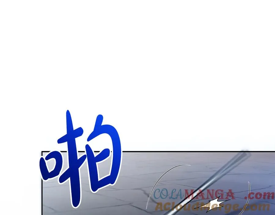 第55话 英雄救美 第37页
