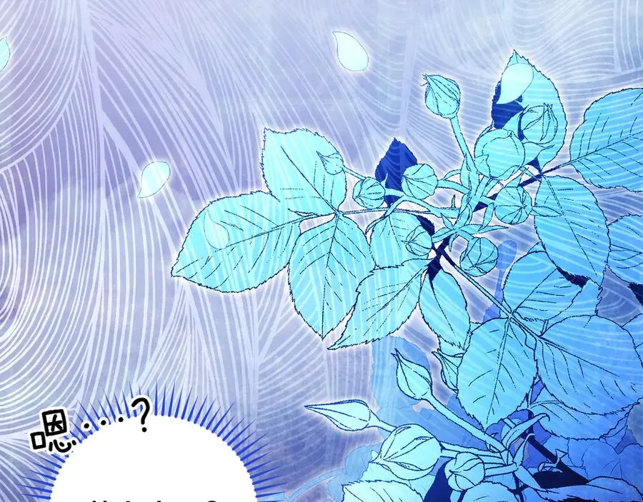 第55话 英雄救美 第52页
