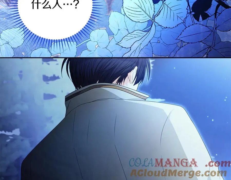 第55话 英雄救美 第53页