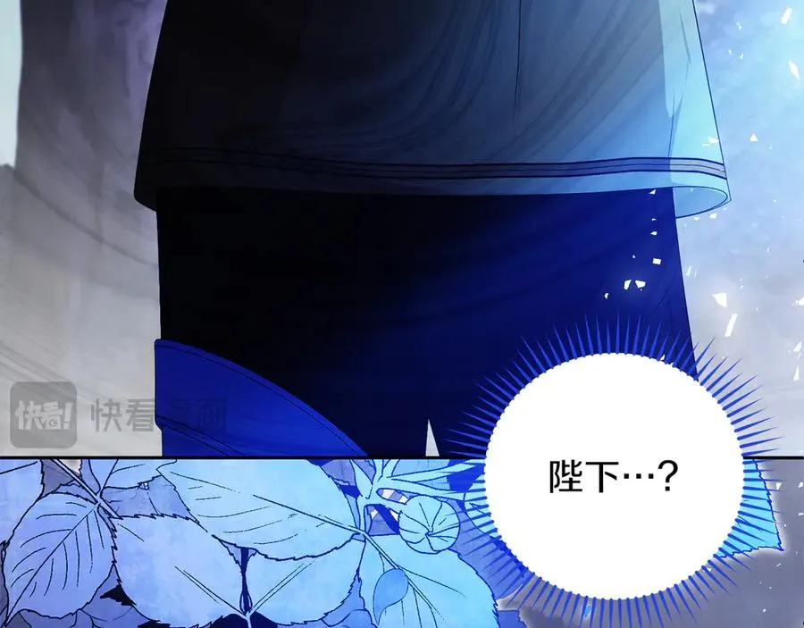第55话 英雄救美 第55页