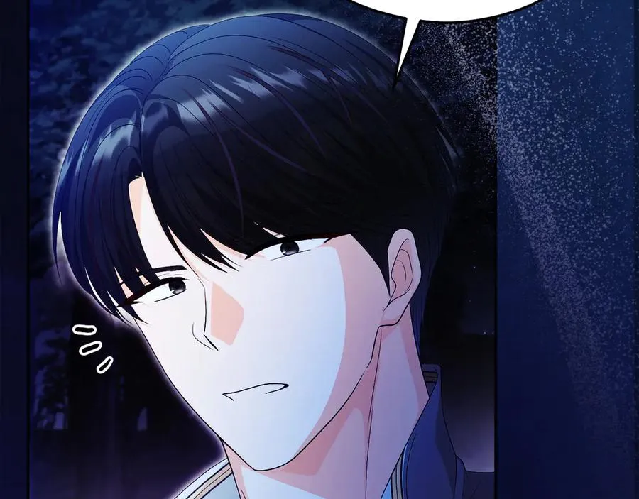 第55话 英雄救美 第63页