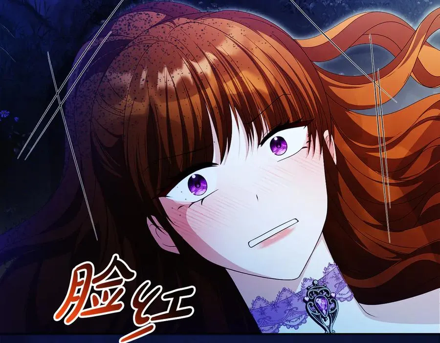 第55话 英雄救美 第68页