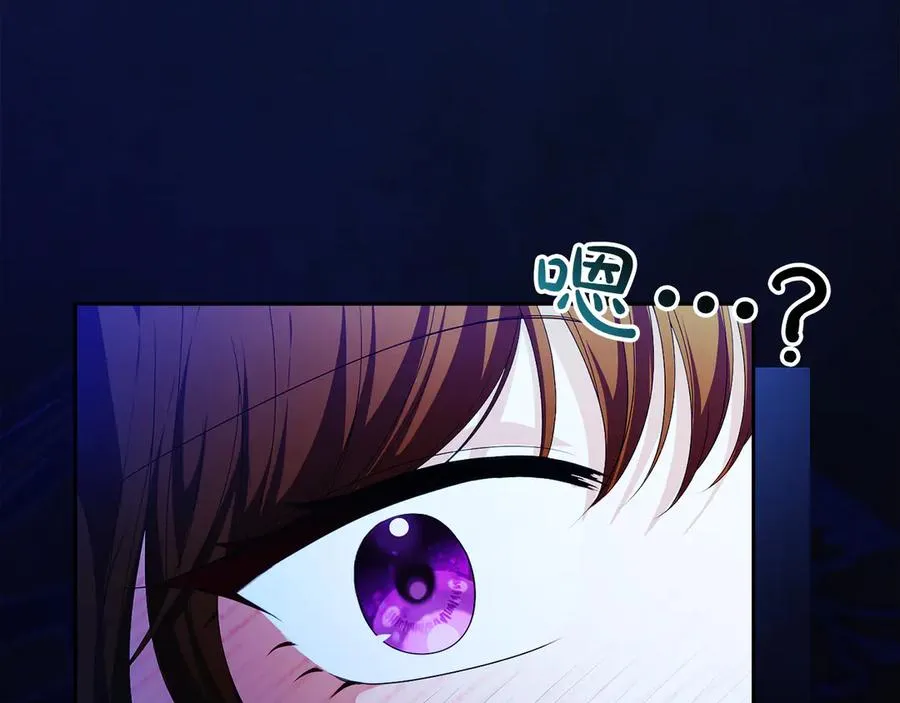 第55话 英雄救美 第70页