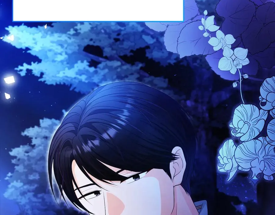 第55话 英雄救美 第72页