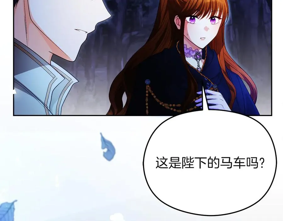 第55话 英雄救美 第100页