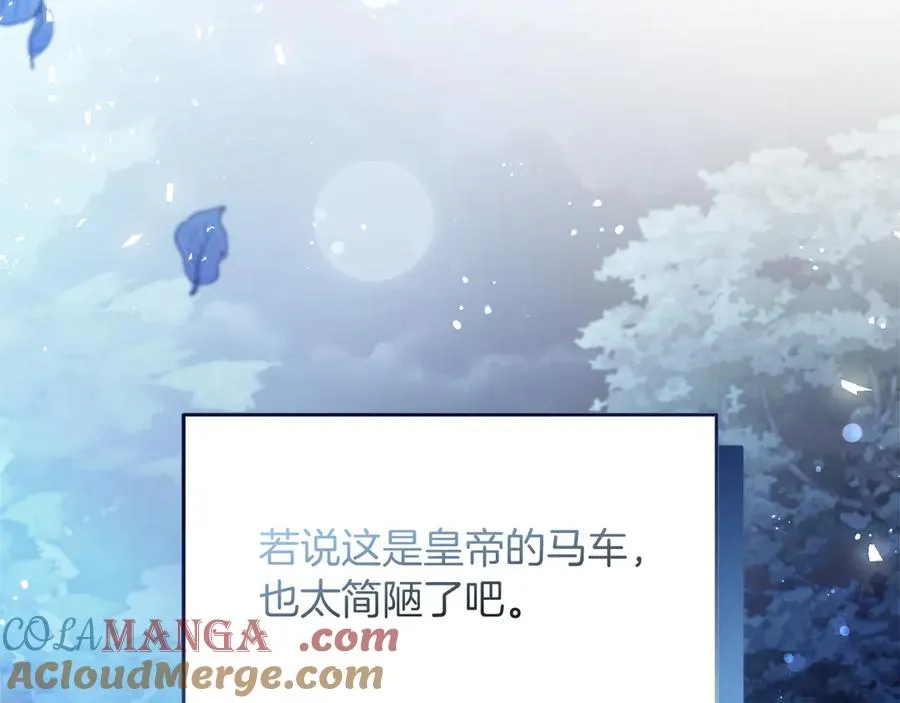 第55话 英雄救美 第101页