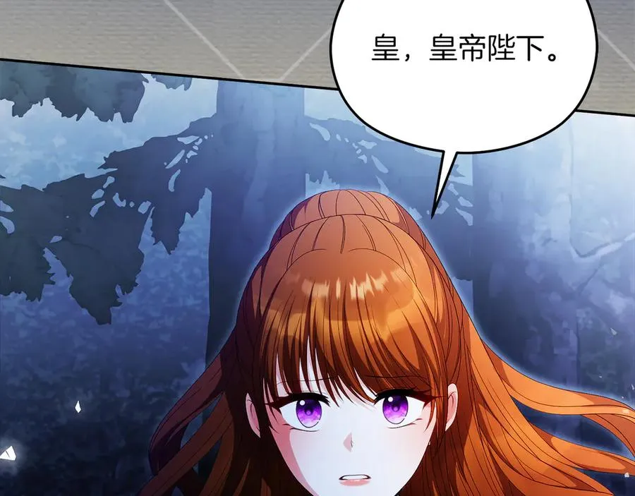 第55话 英雄救美 第107页