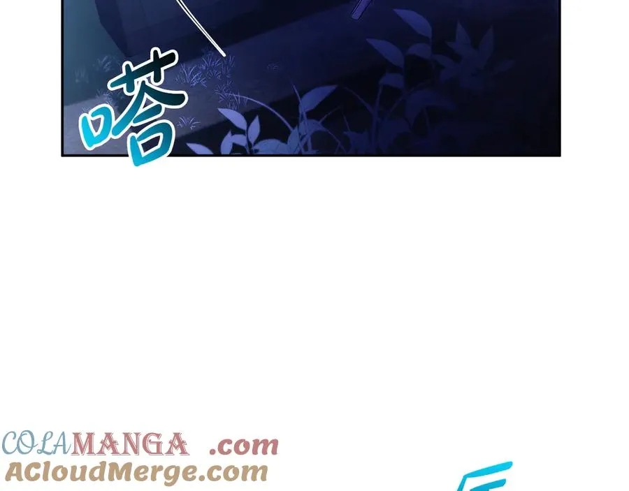 第55话 英雄救美 第117页