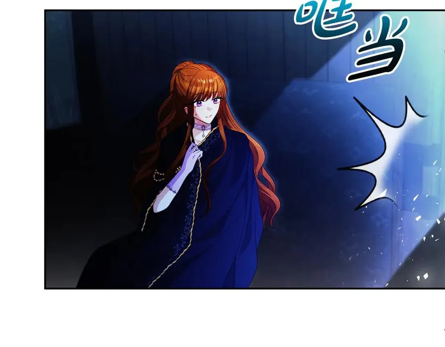 第55话 英雄救美 第118页