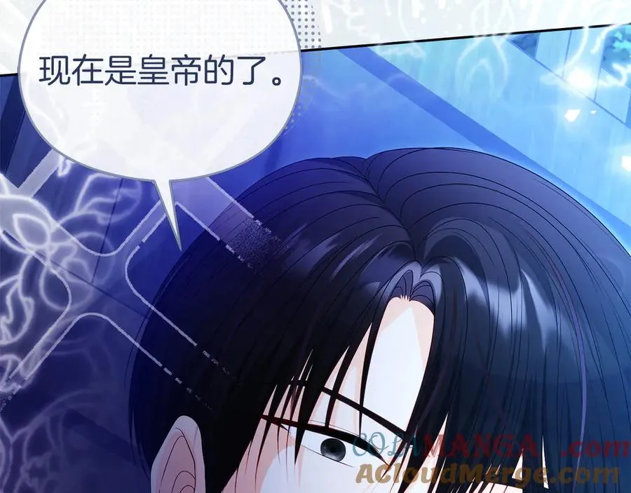 第55话 英雄救美 第125页