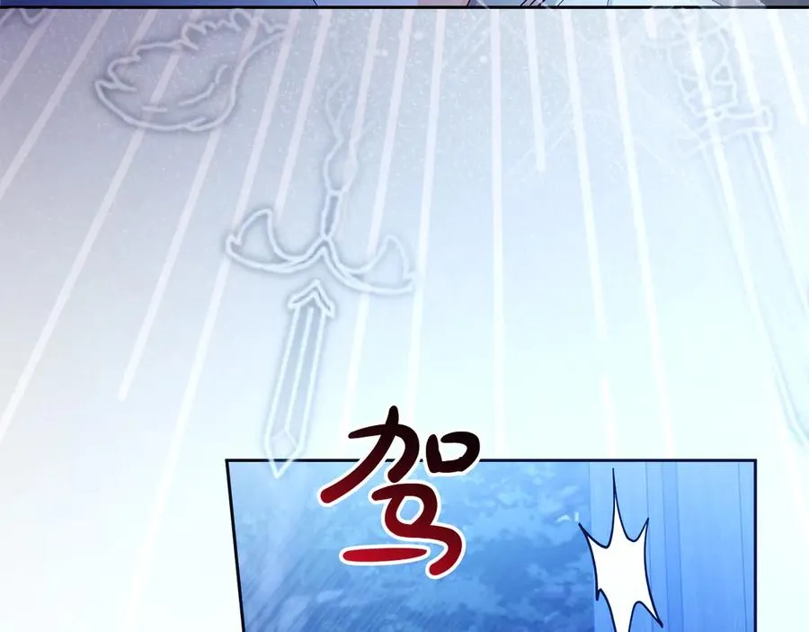 第55话 英雄救美 第127页