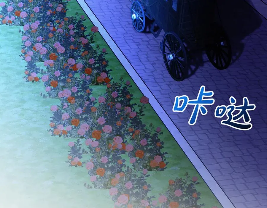 第55话 英雄救美 第139页