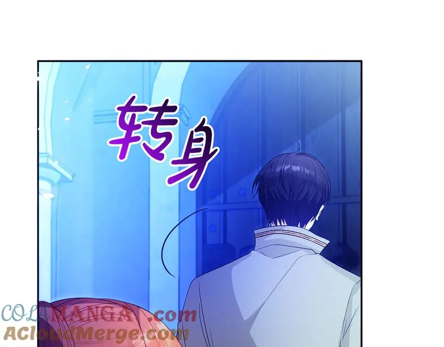 第55话 英雄救美 第149页