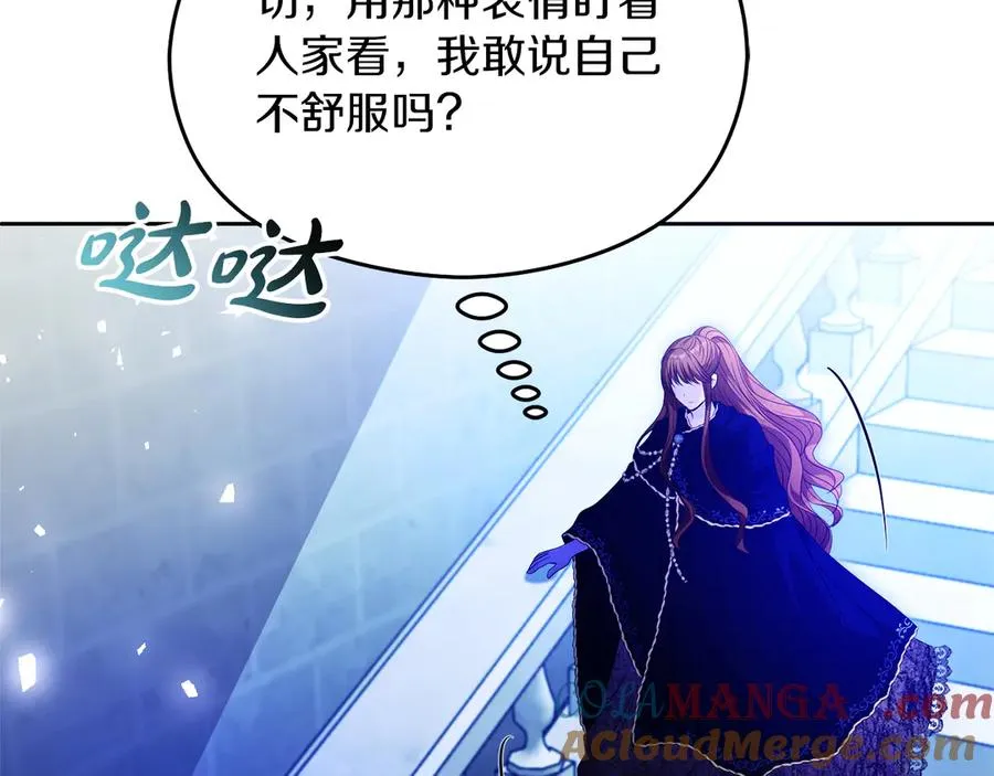 第55话 英雄救美 第153页