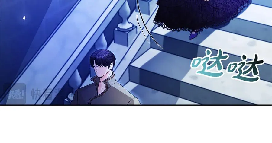 第55话 英雄救美 第154页