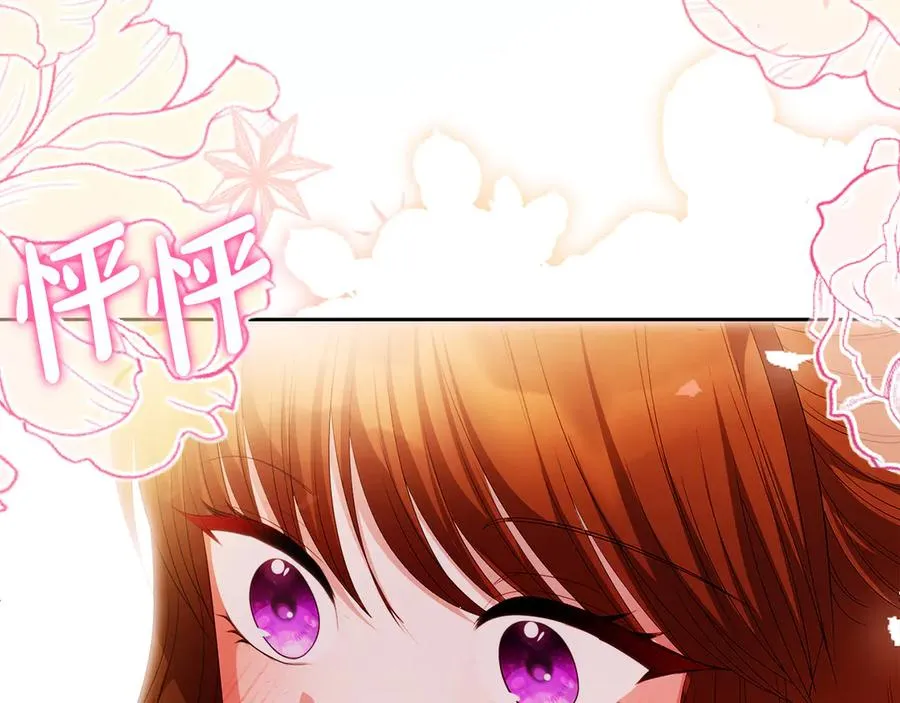 第55话 英雄救美 第163页