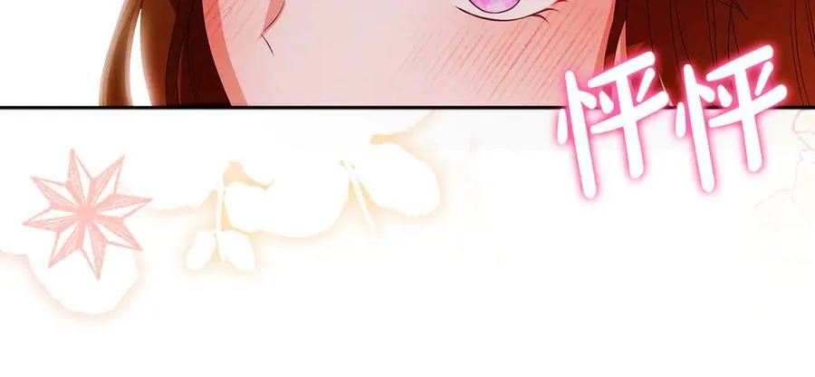 第55话 英雄救美 第164页