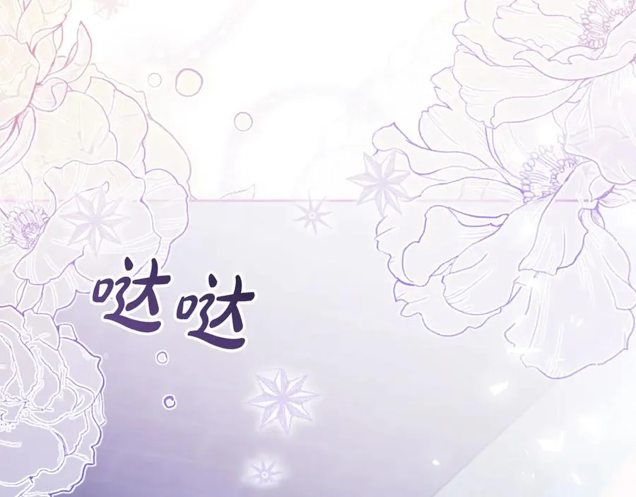 第55话 英雄救美 第168页