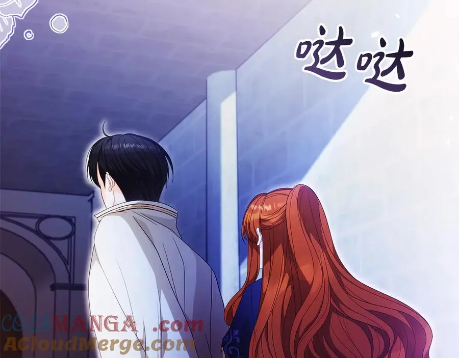 第55话 英雄救美 第169页