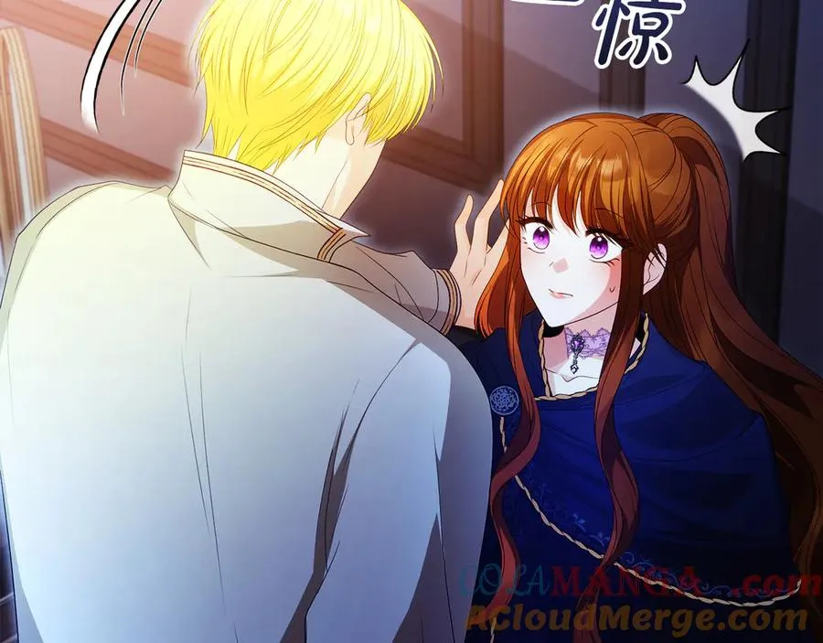 第55话 英雄救美 第193页