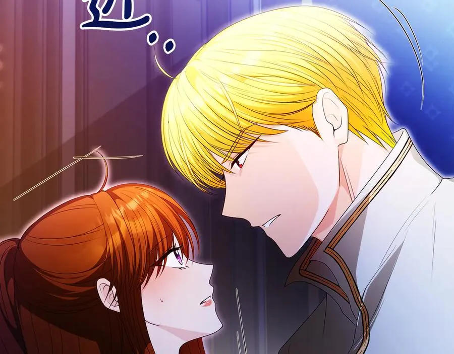 第55话 英雄救美 第204页