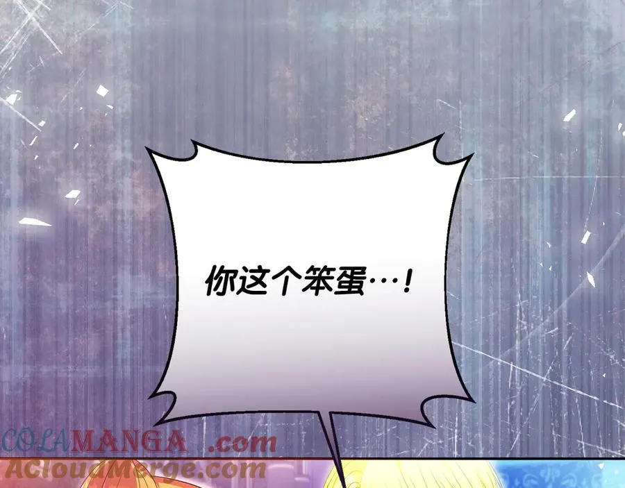 第55话 英雄救美 第209页