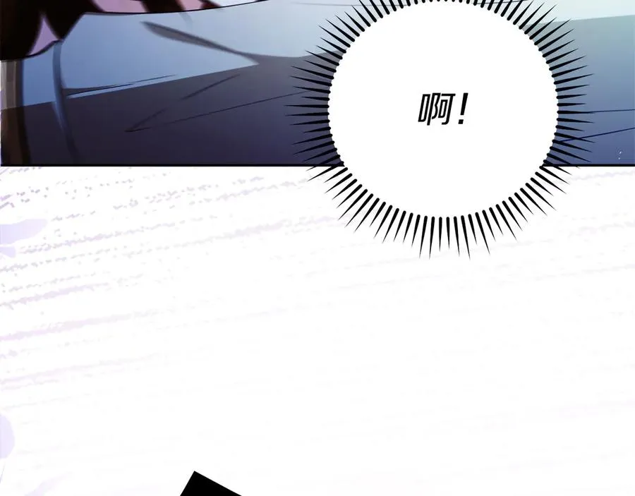 第55话 英雄救美 第222页