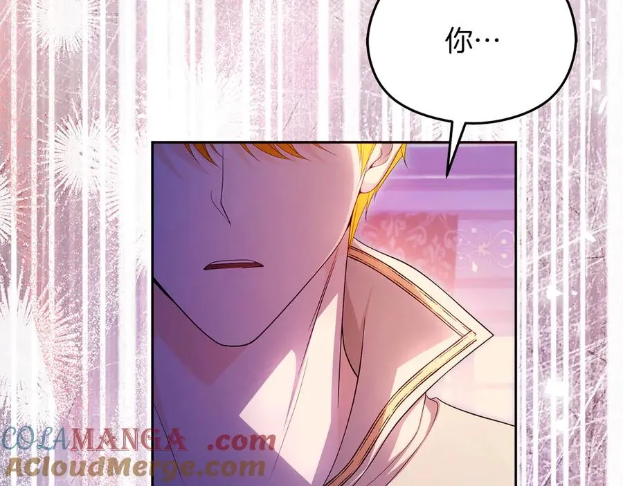 第55话 英雄救美 第261页