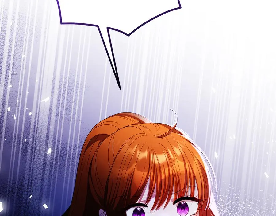 第56话 内部分歧 第6页
