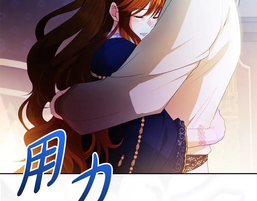 第56话 内部分歧 第22页
