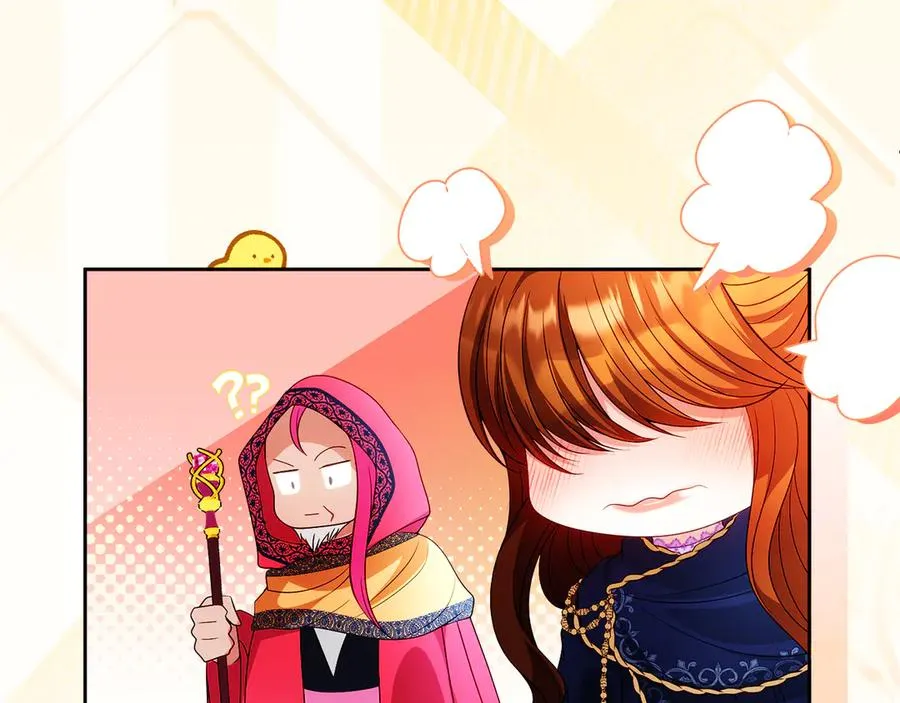 第56话 内部分歧 第54页