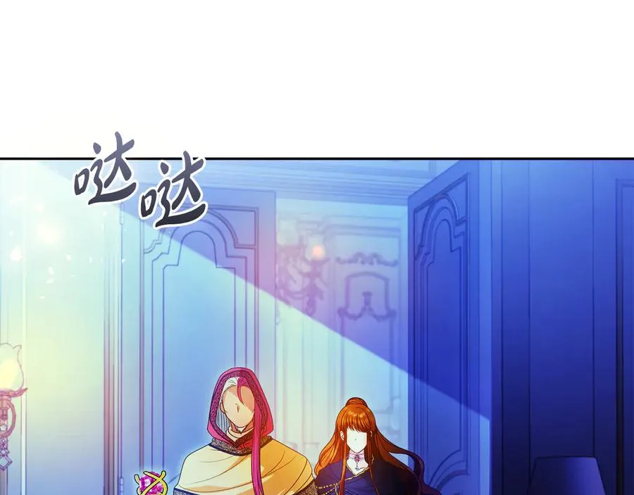 第56话 内部分歧 第62页