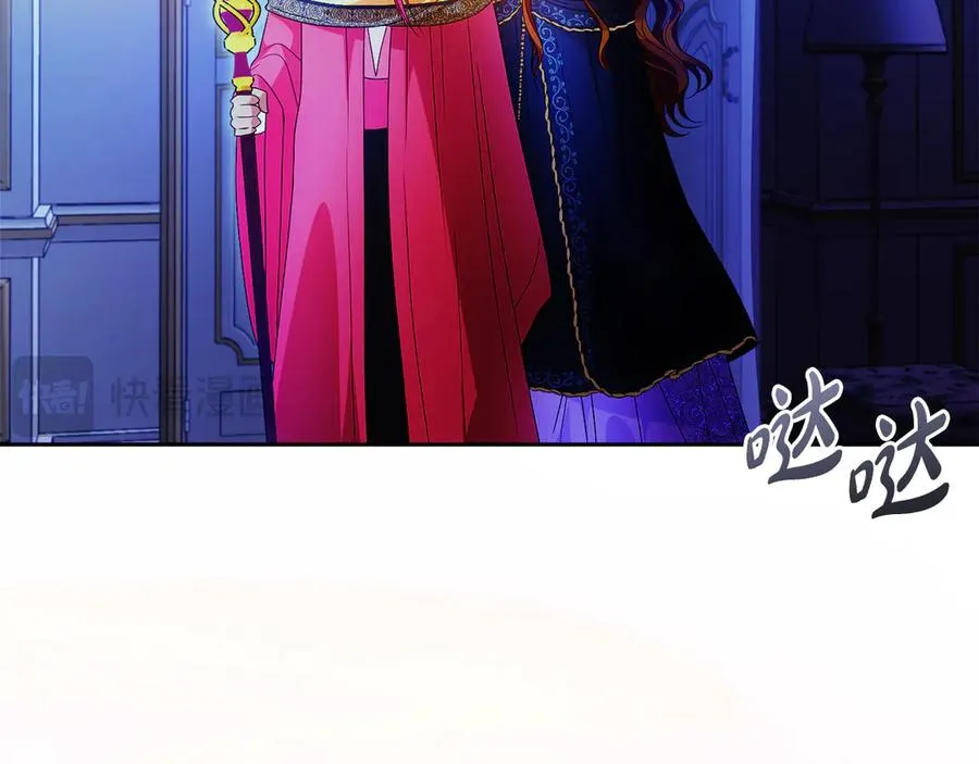 第56话 内部分歧 第63页