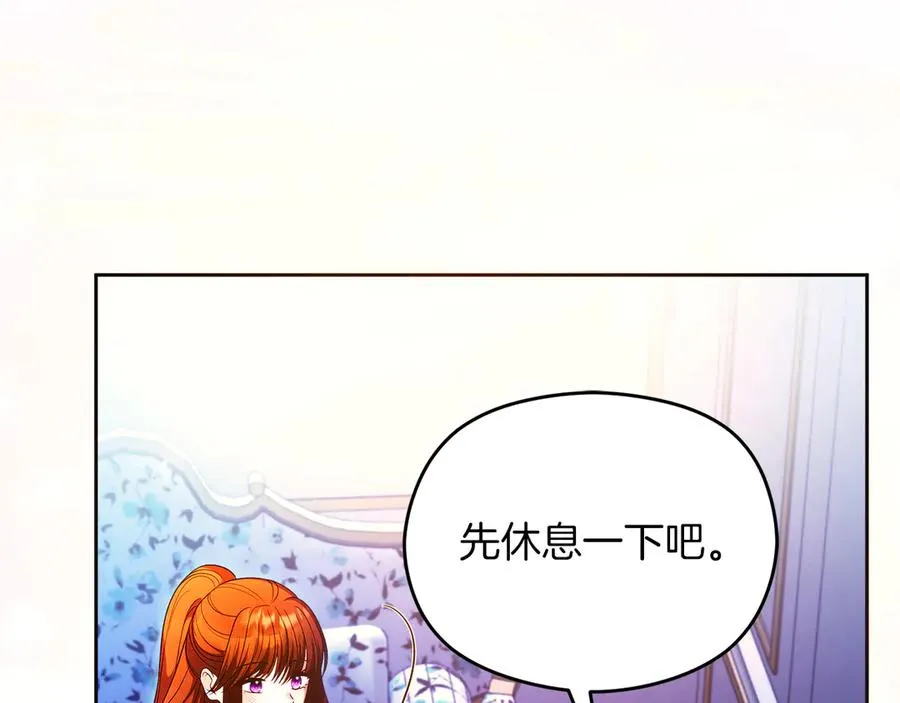 第56话 内部分歧 第64页