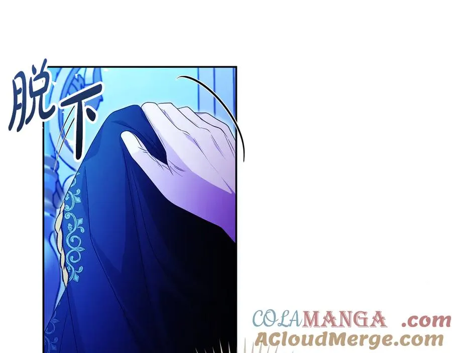第56话 内部分歧 第77页