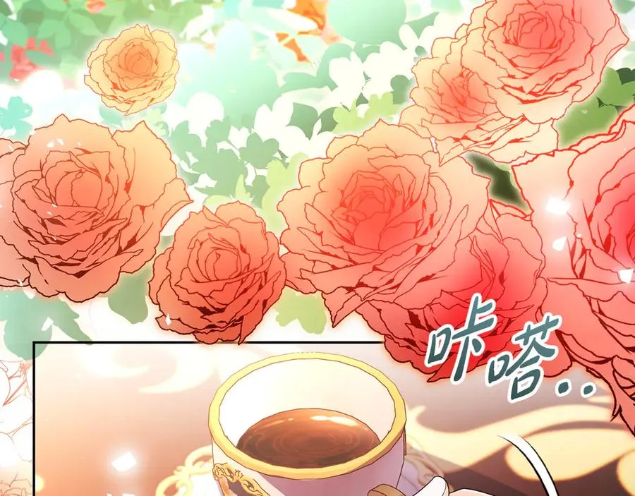 第56话 内部分歧 第94页