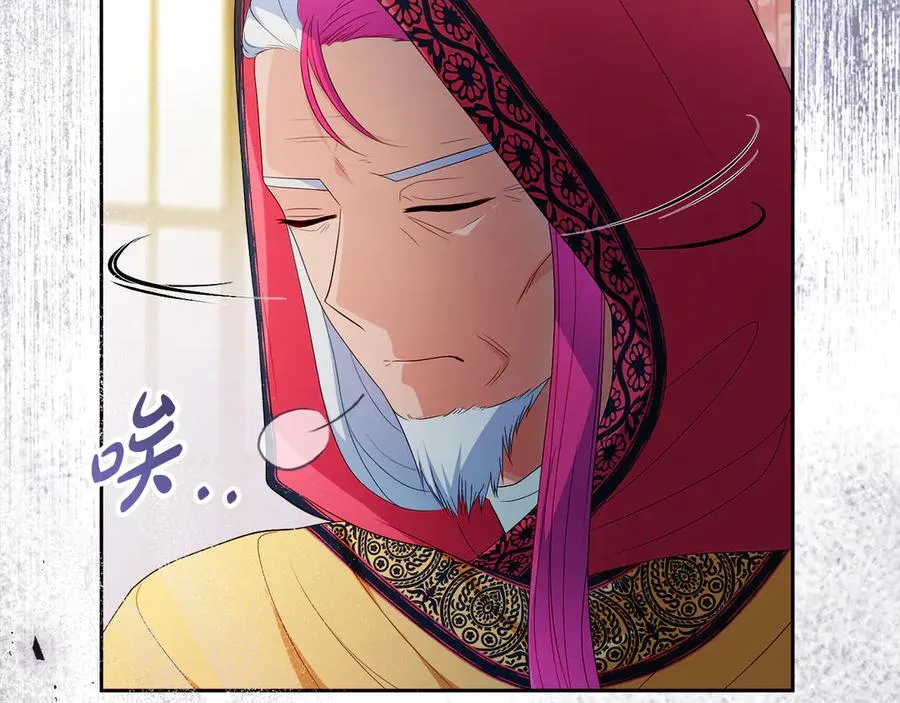 第56话 内部分歧 第103页