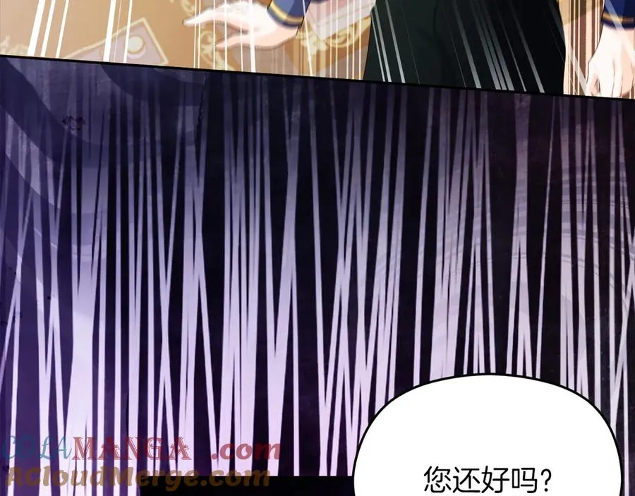 第56话 内部分歧 第145页