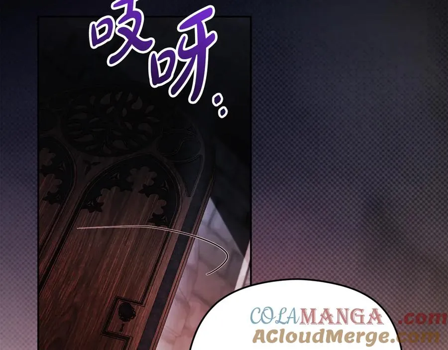 第56话 内部分歧 第169页