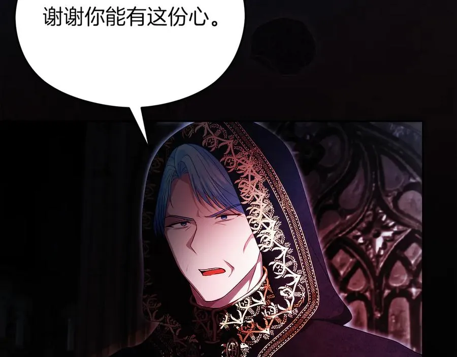 第56话 内部分歧 第182页