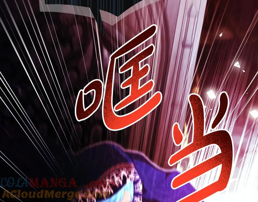 第56话 内部分歧 第217页