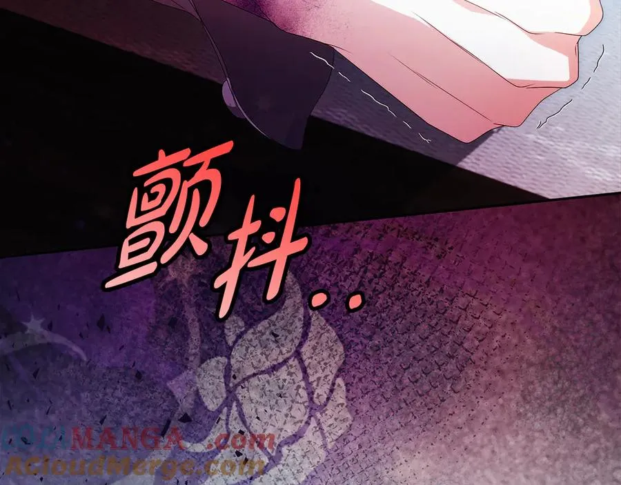 第56话 内部分歧 第221页
