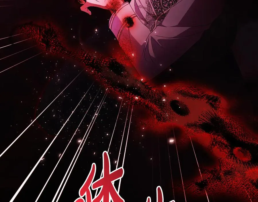 第57话 找到伊里斯 第8页