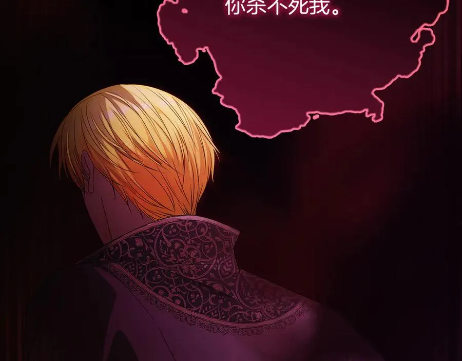 第57话 找到伊里斯 第10页