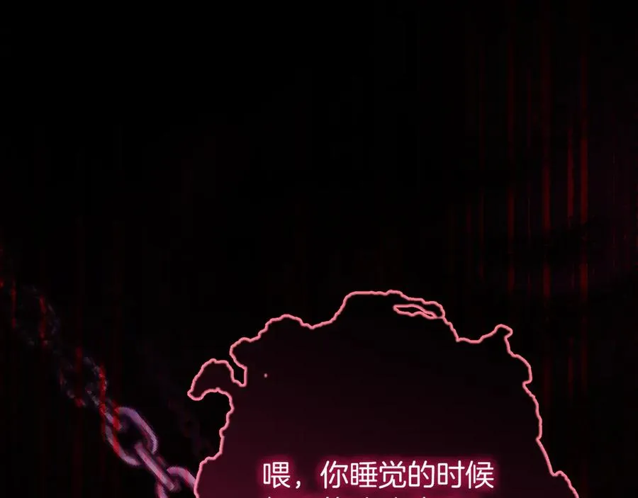 第57话 找到伊里斯 第15页