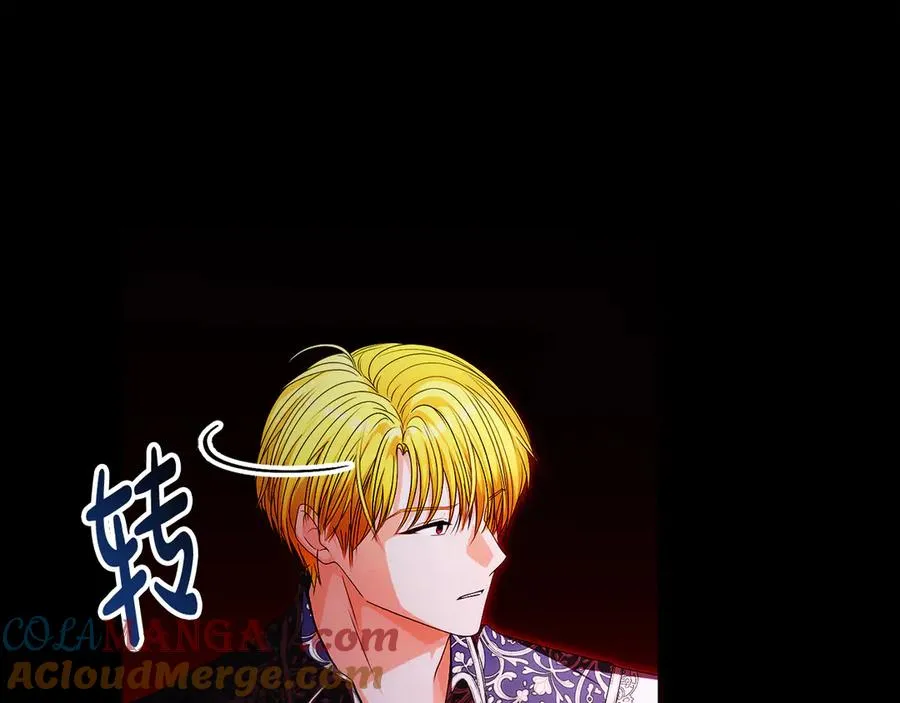 第57话 找到伊里斯 第33页