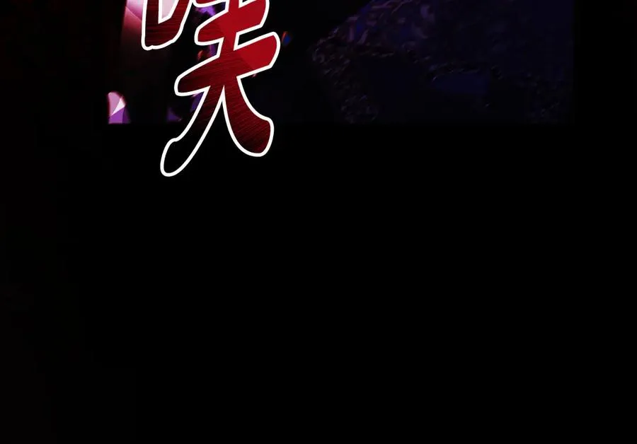 第57话 找到伊里斯 第50页