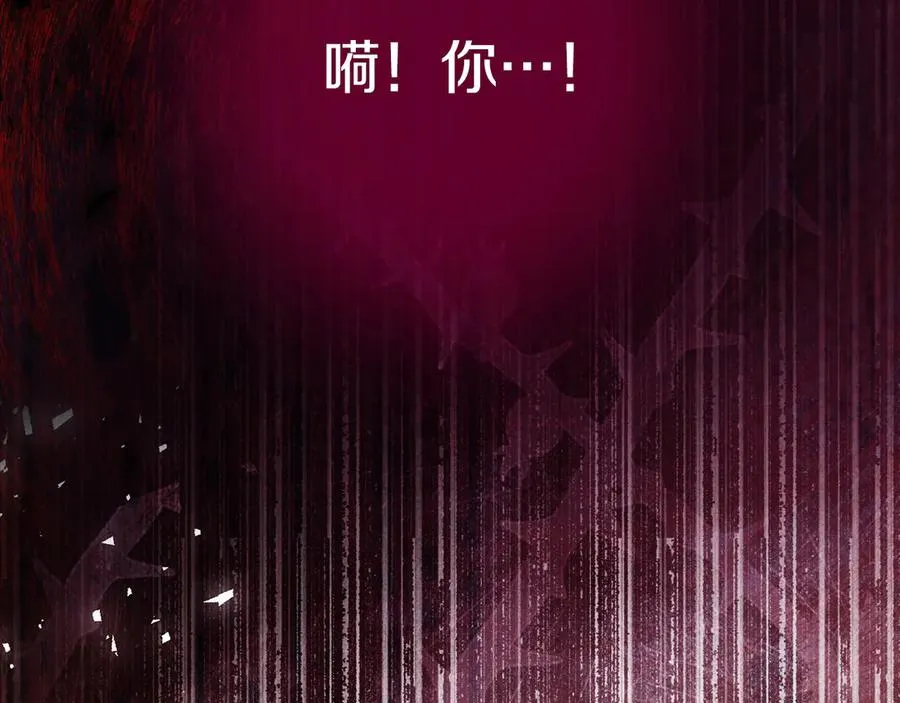 第57话 找到伊里斯 第58页