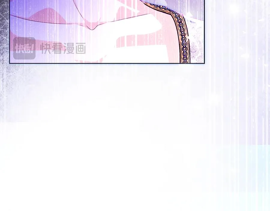 第57话 找到伊里斯 第70页