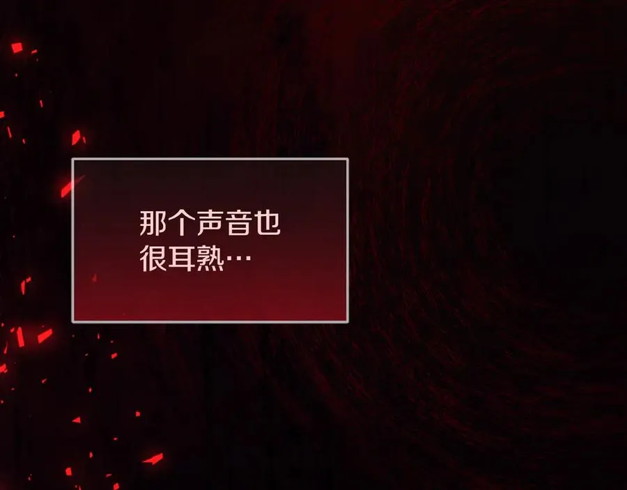 第57话 找到伊里斯 第83页